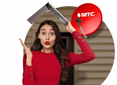 Спутниковое ТВ МТС, Шамхал-Термен Спутниковое ТВ МТС, Шамхал-Термен